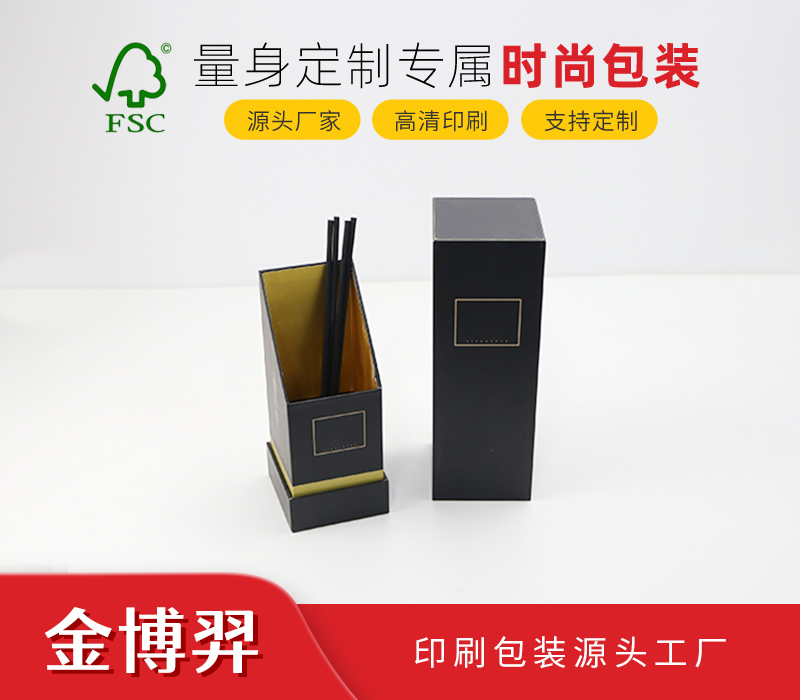 香薰礼盒