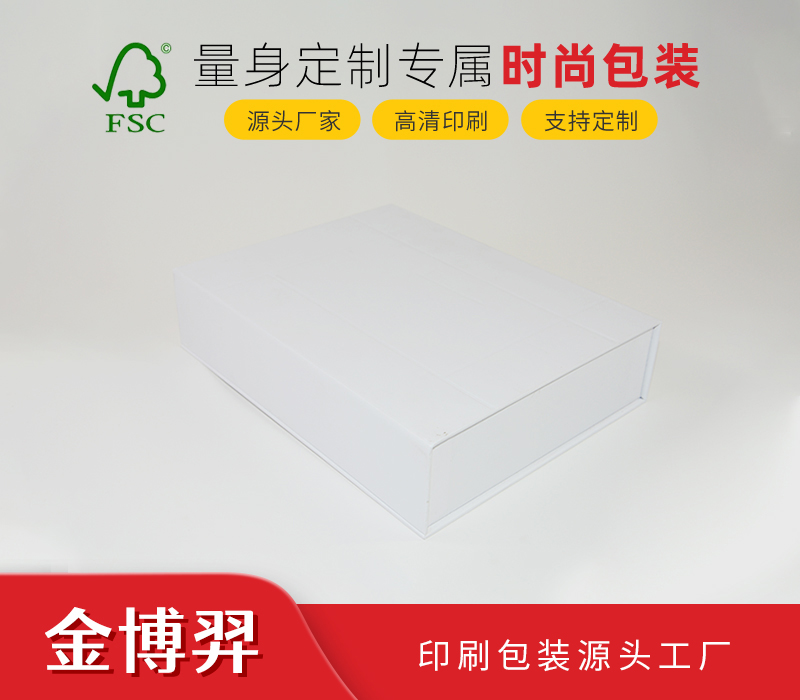 迪士尼书型盒