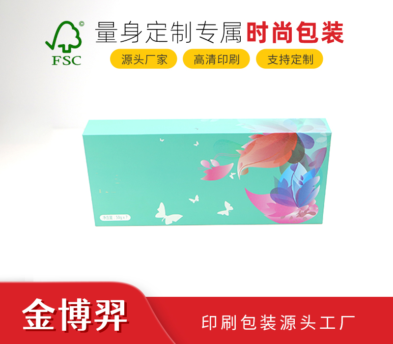 书型盒