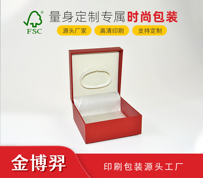 首饰盒