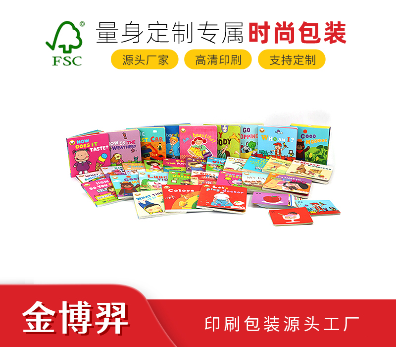 儿童书
