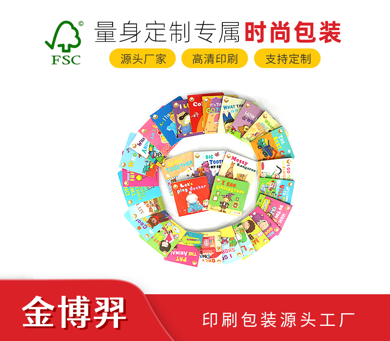 儿童书