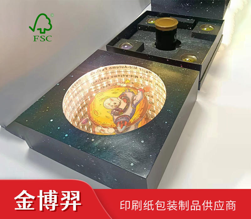 千层镜深渊镱息屏