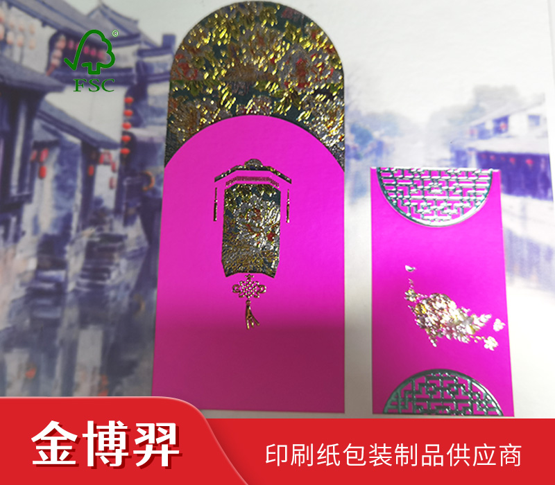 FSC礼品类