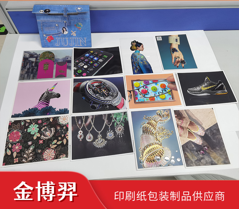 多工艺卡片