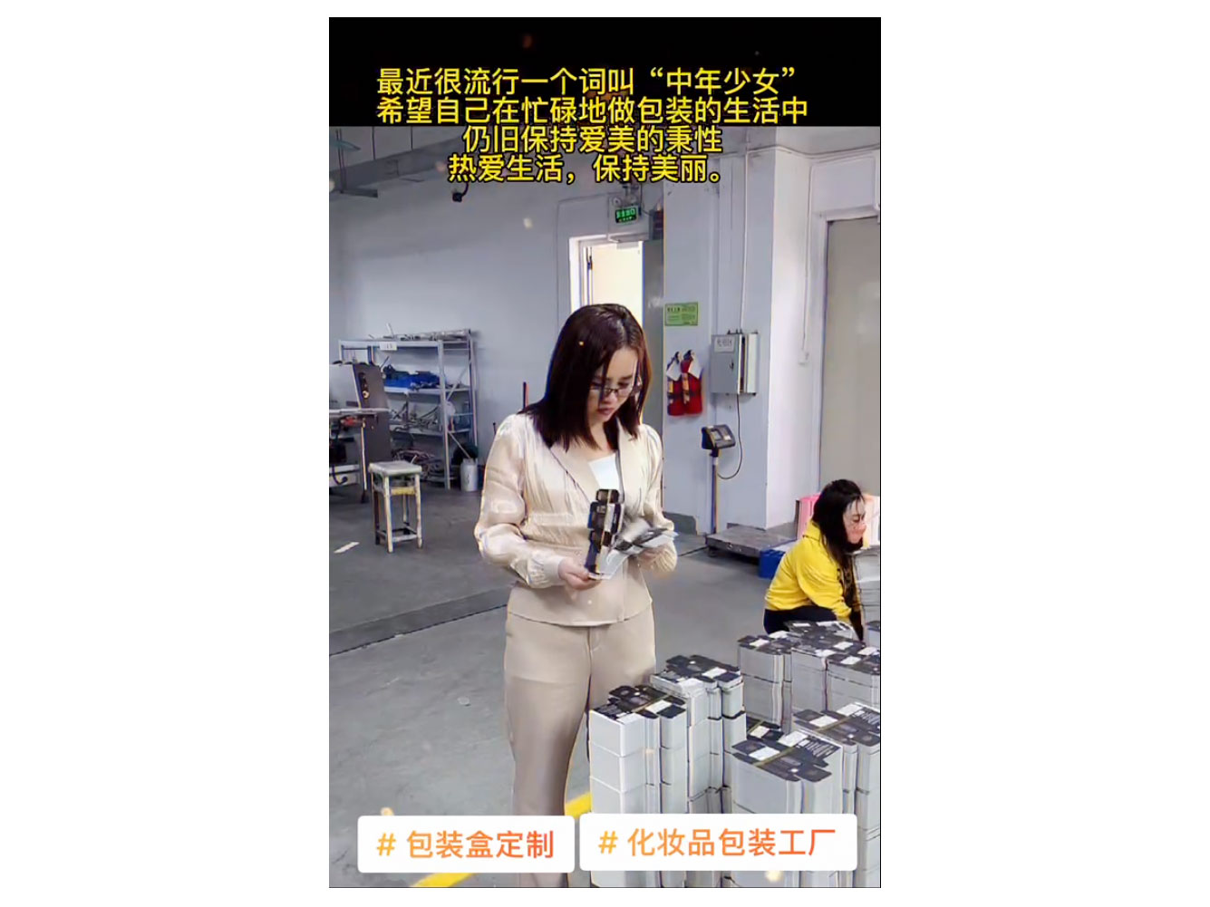 金博羿网站-推广视频